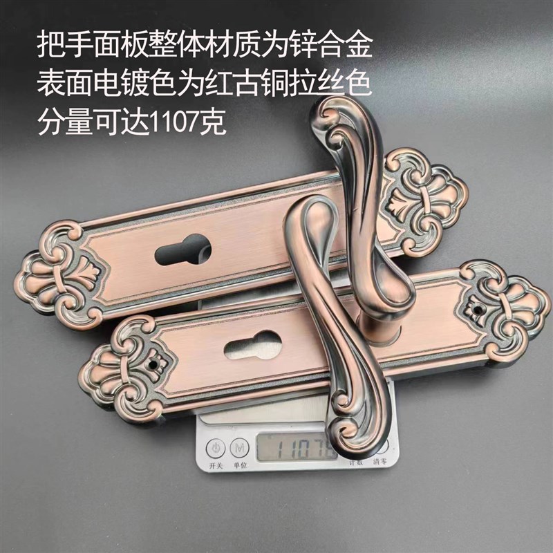 58欧式卧室房间门锁实木门执u手锁把手17孔红古铜锁具5845/50手柄