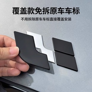 饰改装 理想L6L7L8L9黑武士车标黑化外观升级金属覆盖T汽车用品装