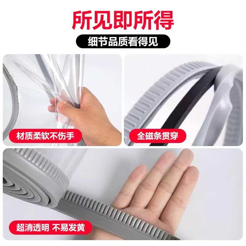 商用挡风空调超市隔断帘透明塑料家用F门口皮门帘pvc店铺磁吸门帘