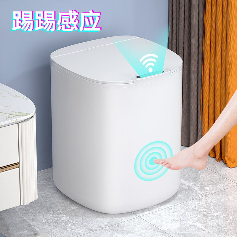 智能垃圾a桶感应式家用有盖厨房客厅轻奢卫生间厕所大号全自动纸