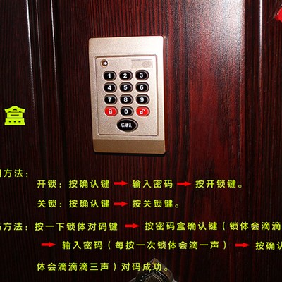 金帝安遥控锁隐形l门锁密码门锁大门暗锁单面锁智能防盗锁专用密