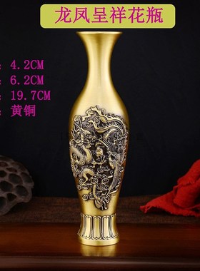 纯黄铜花瓶摆件复古大号仿古铜家居客厅酒柜电视柜台桌.面装饰摆