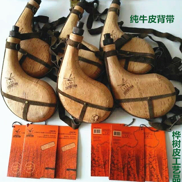 桦树皮酒壶酒f囊皮囊水壶水袋 东北特色工艺品手工艺礼品影视道具