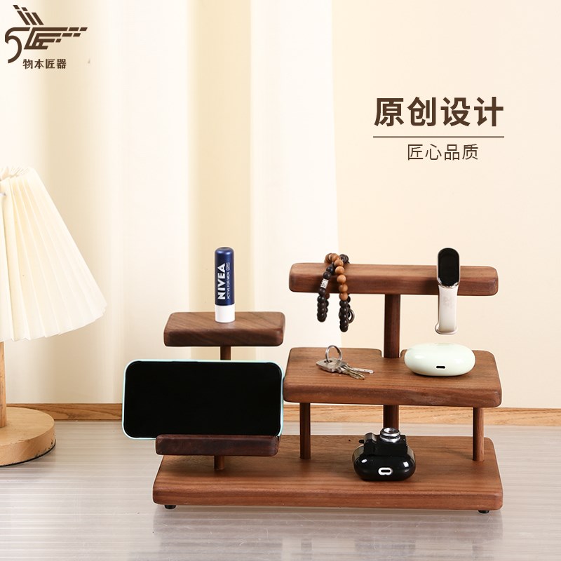 木质桌上置物架手机香水杯子护肤品木制收纳架家R居实木陈列展示