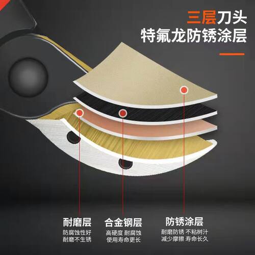 新款德国钢剪g树剪子果树剪修枝剪粗枝剪园艺剪刀家用花木葡萄修