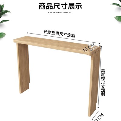 订制客厅电动沙发后置物架实木窄长条桌子缝隙收纳靠墙Z功能位沙