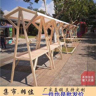 集市摊位架夜h市地摊车集市摆摊货架售货车木质活动棚架移动小摊