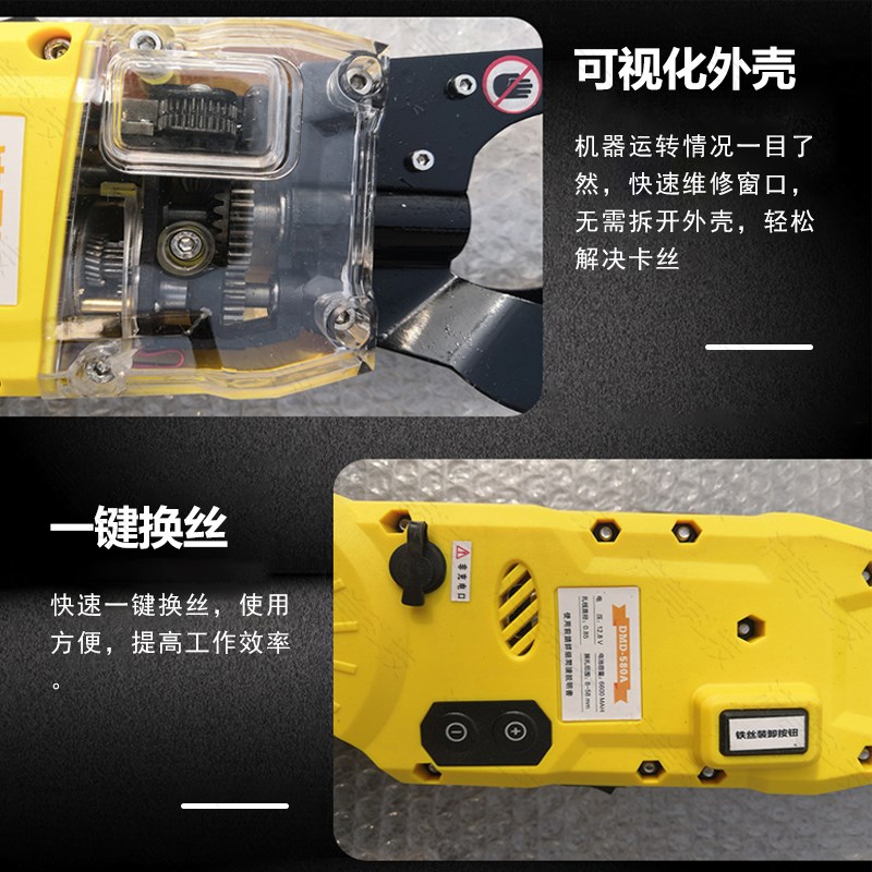 全自动光缆附挂机捆扎机高空架线神器扎线挂钩挂线线缆.光纤附挂