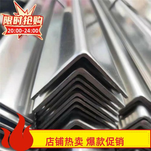 304优质双光面角铁不锈钢角钢边宽度38 4C0 50 60 1.7 2 3 3.7厚