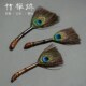 竹禅迹除尘g掸子 仿孔雀扫灰尘刷软毛扫灰车用汽车掸 紫竹鞭短款