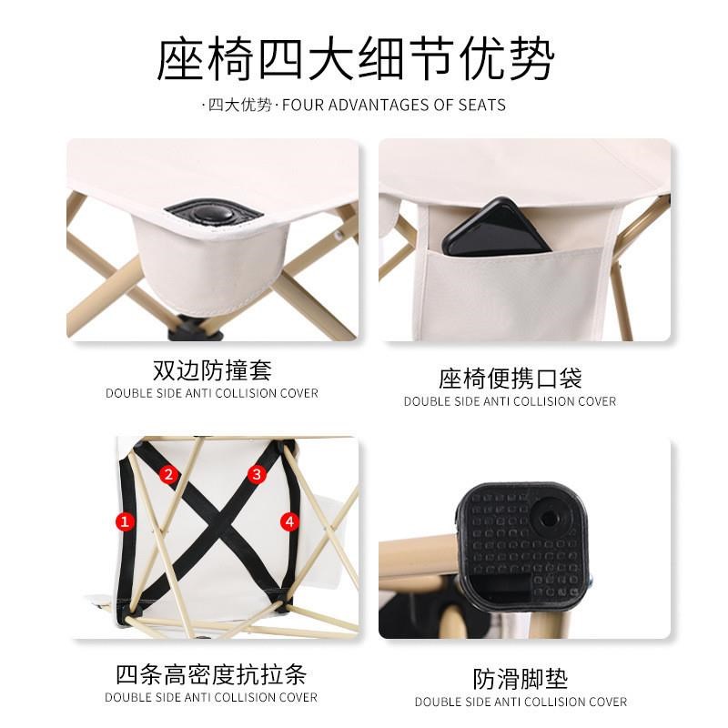 户外折叠桌椅套装便携式椅子露营桌D子铝合金蛋卷桌野营野餐桌用