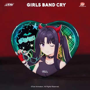 Joyouth官方正版少女乐队的呐喊周边小恶魔爱心吧唧GBC徽章盲盒