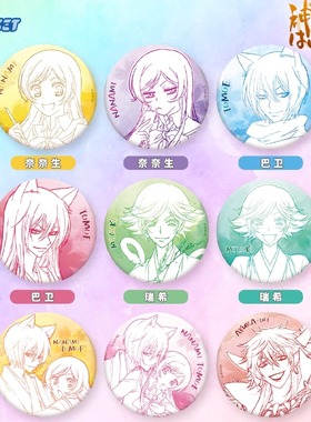 Nullset官方正版元气少女缘结神线稿徽章盲盒奈奈生巴卫瑞希吧唧