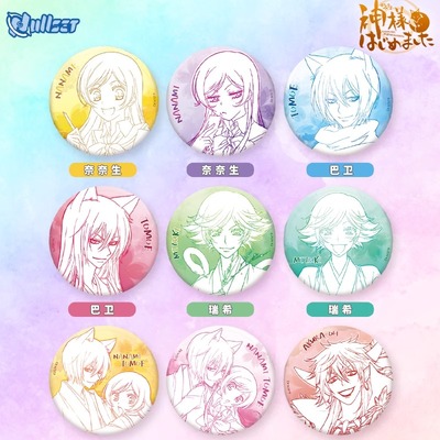 元气少女缘结神线稿徽章盲盒