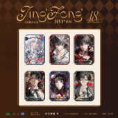 酷艾官方正版 我在无限游戏里封神周边惊封吧唧MVP徽章白柳盲盒