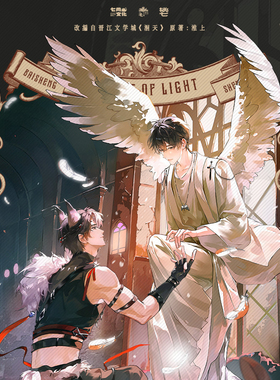 代购七尚文化官方正版洄天示爱逐光周边吧唧徽章色纸套组官谷