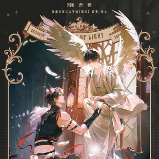 代购七尚文化官方正版洄天示爱逐光周边吧唧徽章色纸套组官谷