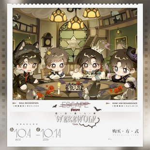 官方正版初识屿Be狂魔求生系统周边逃出狼人镇徽章夏习清吧唧官谷