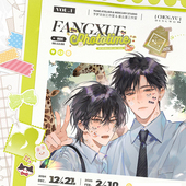 予梦官方正版 放学等我第五期喻繁陈景深心动频率徽章吧唧周边官谷