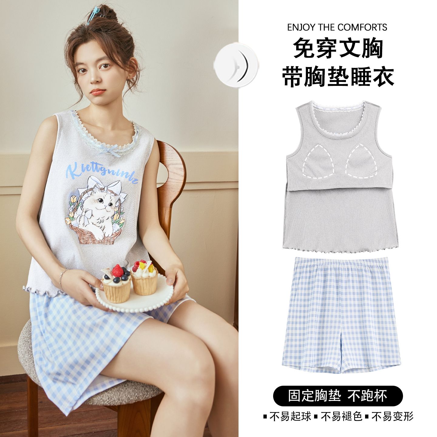红豆大童睡衣女孩带胸垫夏季2025新款莫代尔背心短裤防凸点初中生
