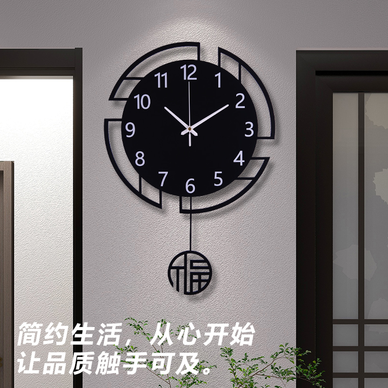 新中式现代时尚创意挂钟