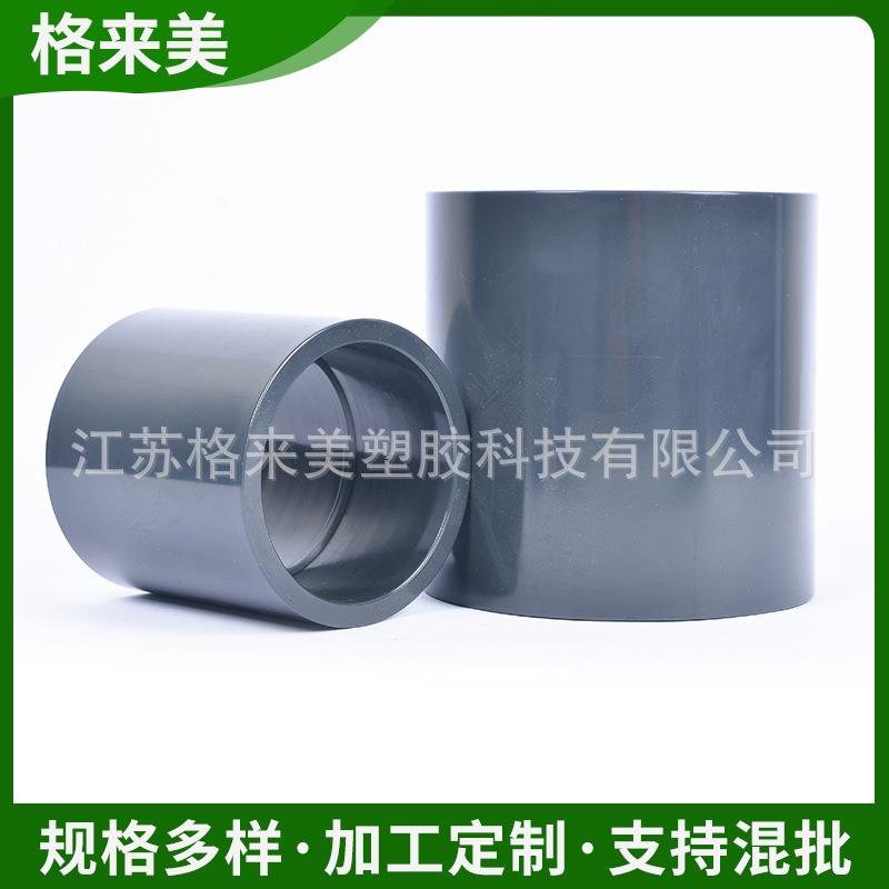 厂家化工PVC管给水管PVC-U工业管UPVC管支持定 制