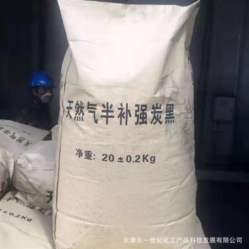 半补强炭黑 用于轮胎缓冲层 帘布层和电缆 压出成型制品