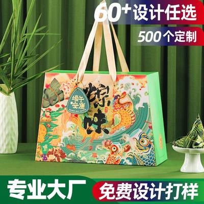 现货2025粽子礼盒新款礼品盒端午节高级感手提空盒创意包装盒定制