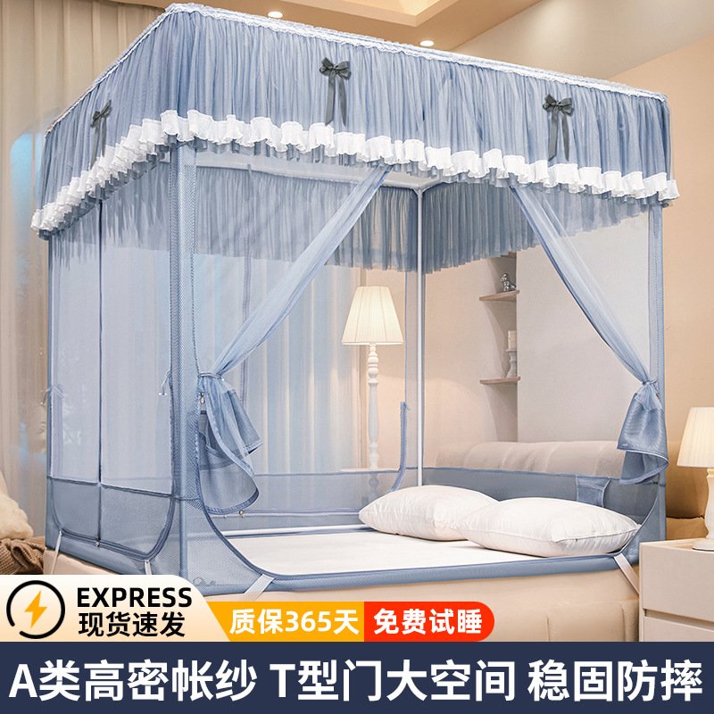 蚊帐家用2025新款卧室防摔纹帐婴儿童防掉床全罩式免安装新型1米8