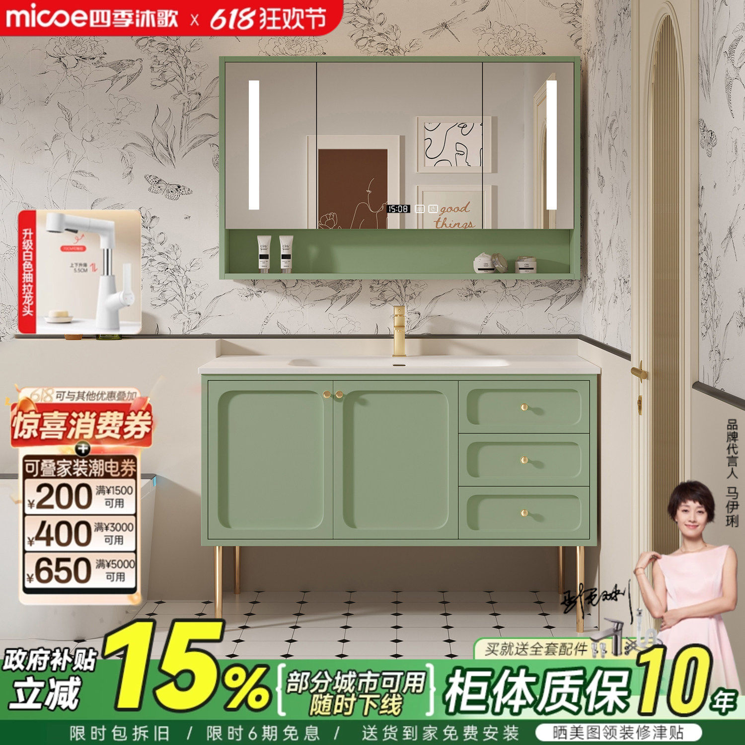 四季沐歌橡木陶瓷一体盆法式