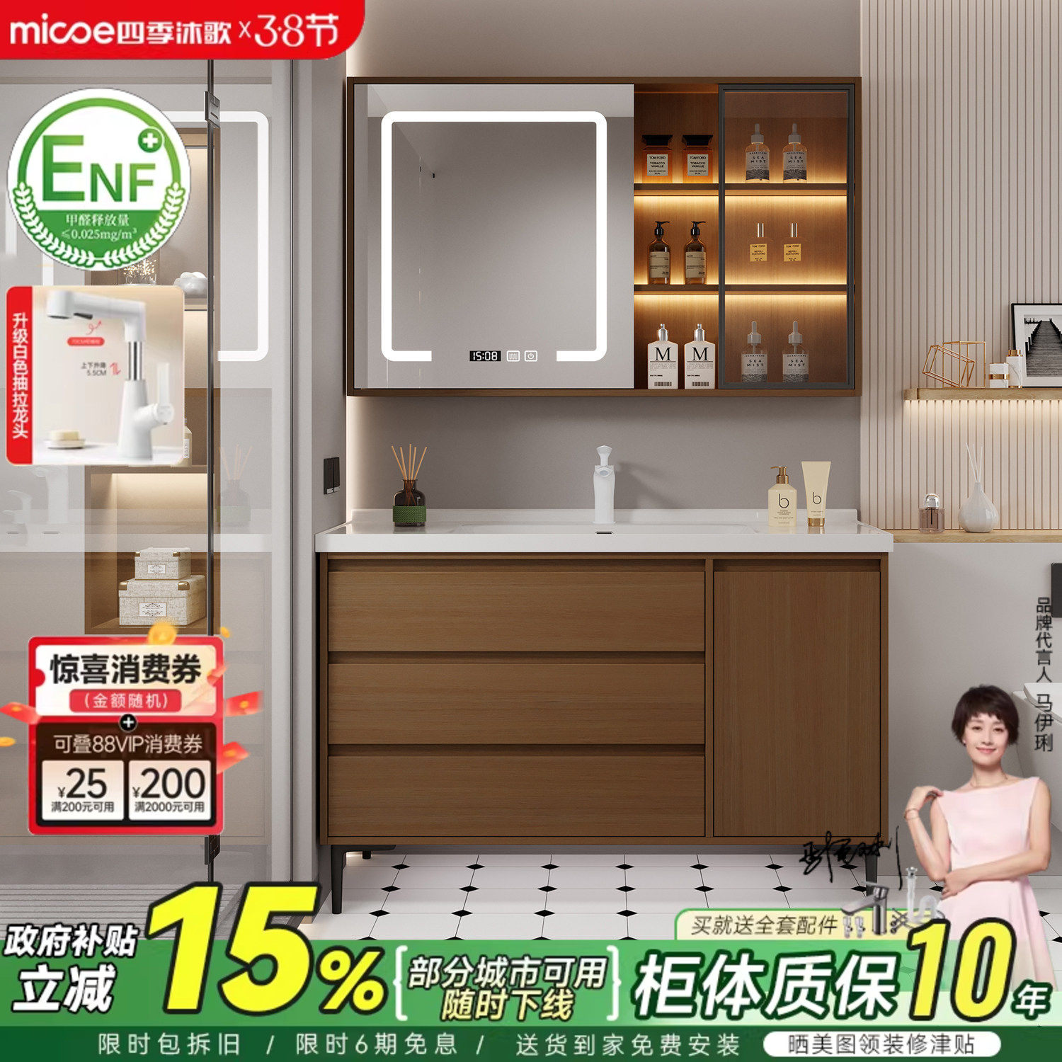 四季沐歌中古风浴室柜组合落地陶瓷一体盆卫生间洗手脸盆柜洗漱台