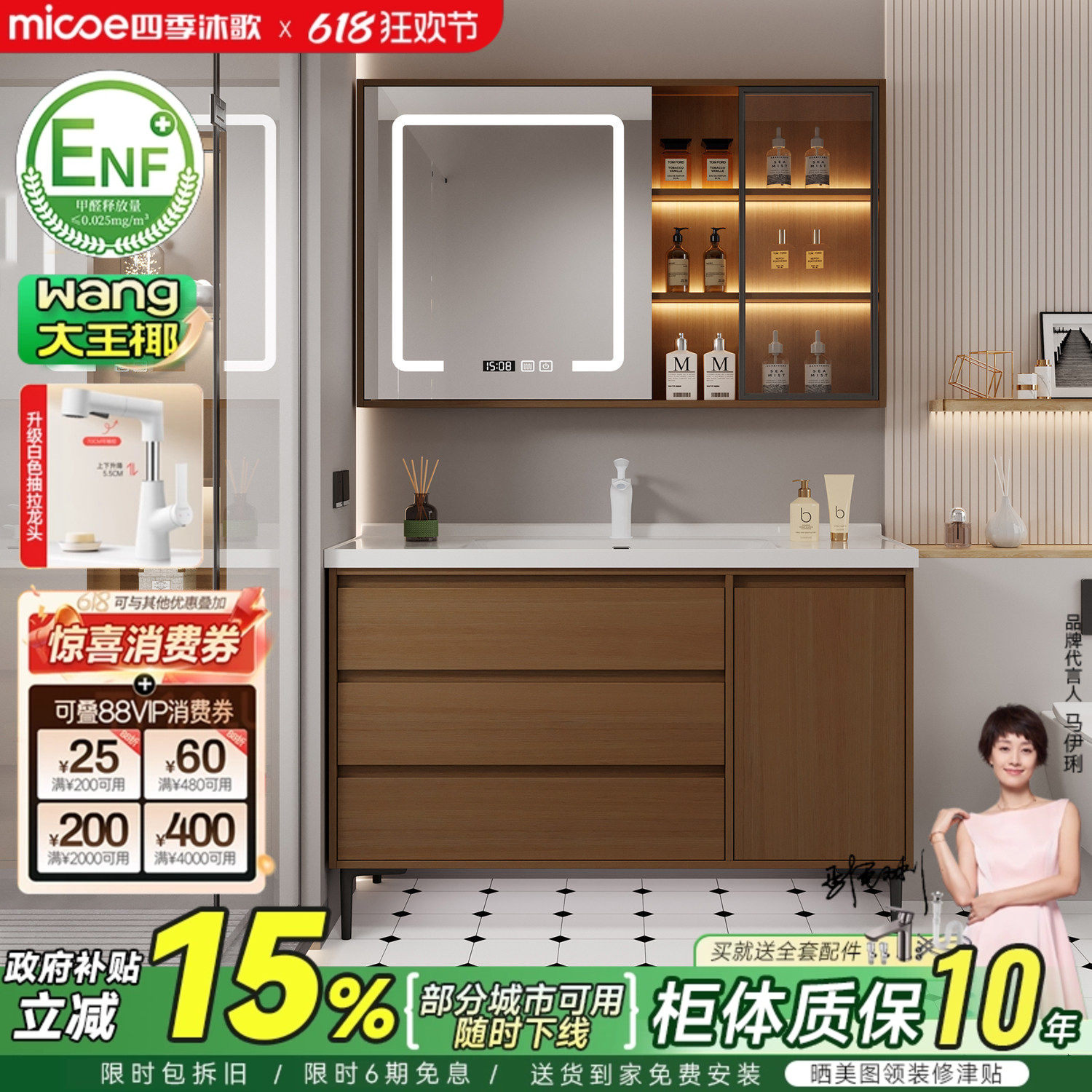 四季沐歌中古风浴室柜组合落地陶瓷一体盆卫生间洗手脸盆柜洗漱台