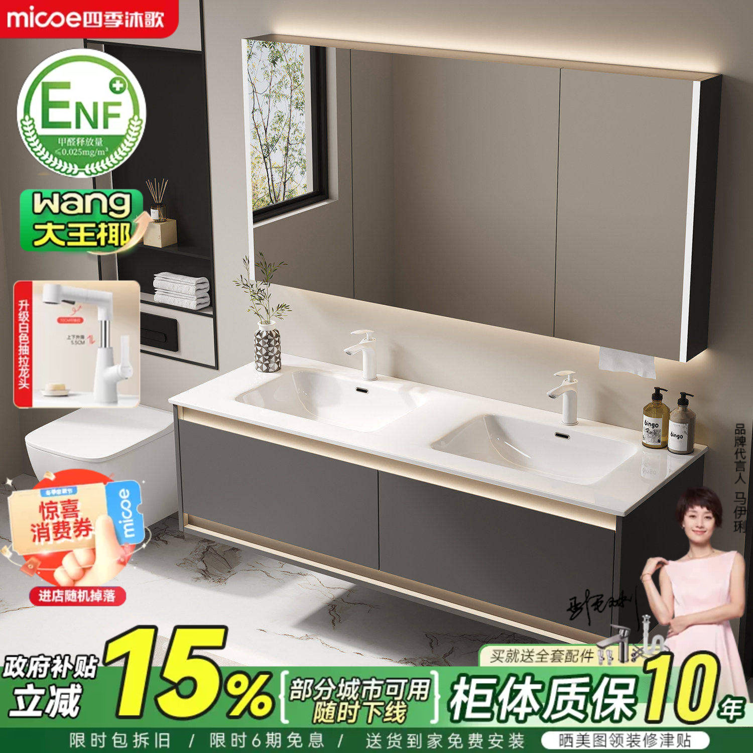 四季沐歌轻奢浴室柜组合卫生间双盆陶瓷一体盆洗手脸盆池柜洗漱台