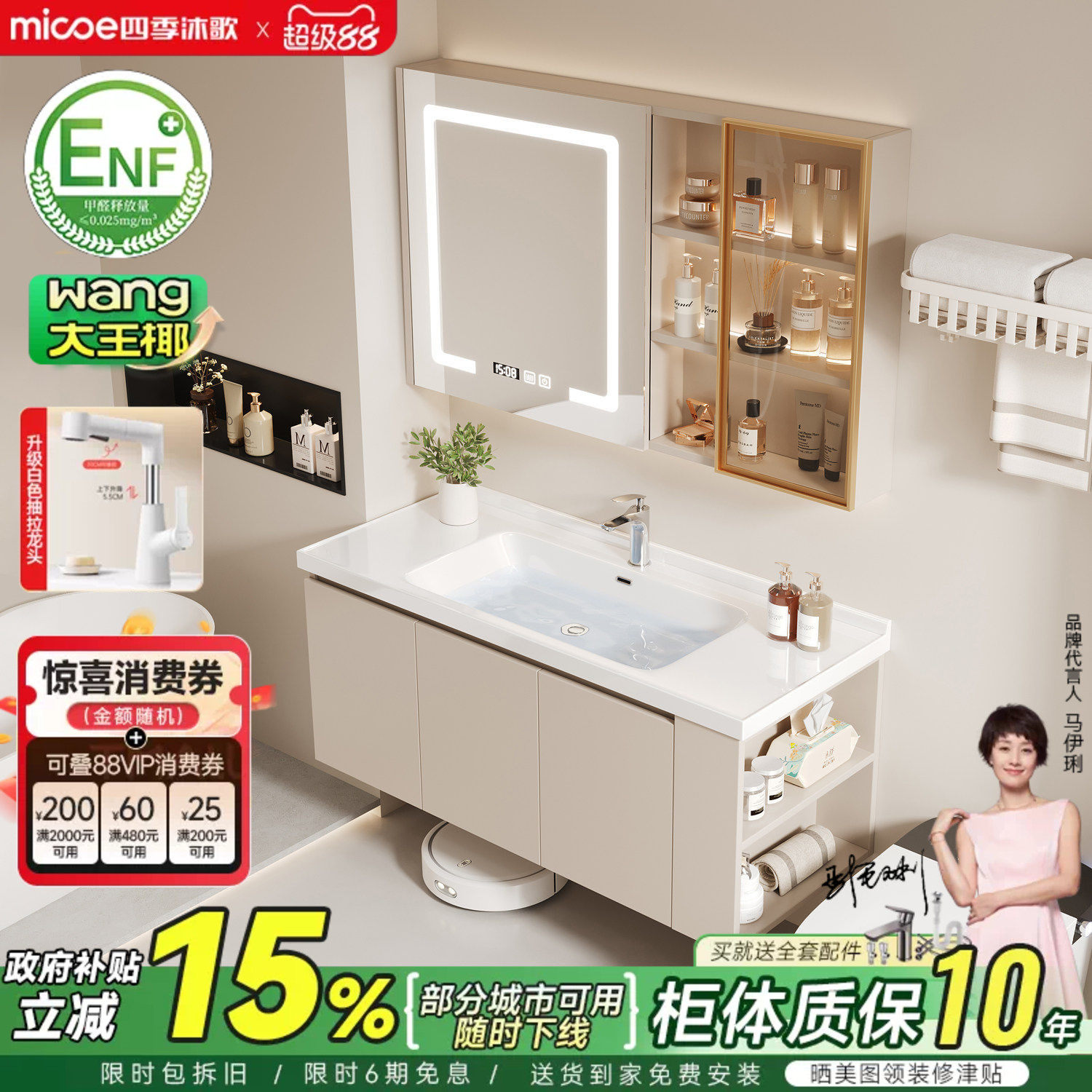 四季沐歌奶油风浴室柜组合一体陶瓷盆柜卫生间洗手洗脸洗漱洗手台