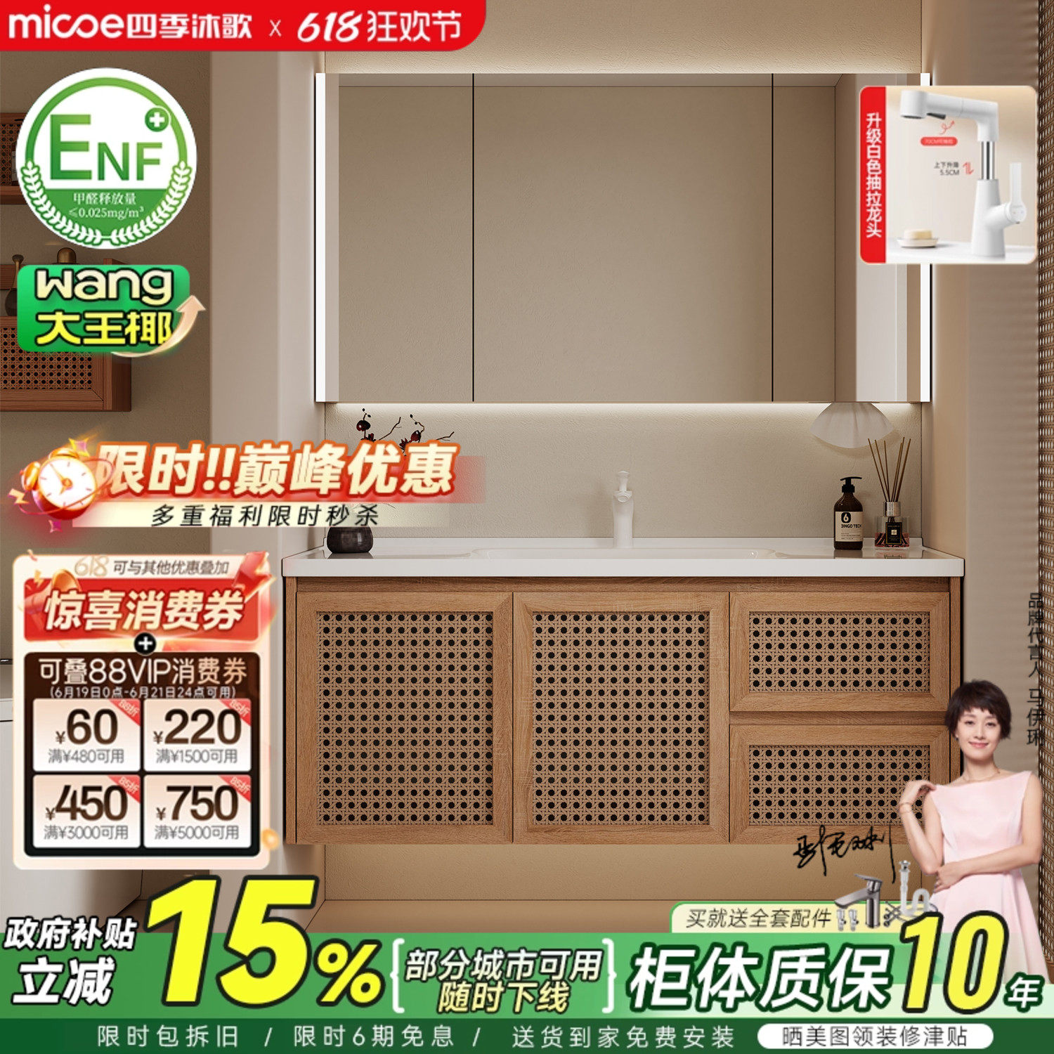 四季沐歌藤编原木色浴室柜组合陶瓷一体盆卫生间洗漱台洗手脸盆柜