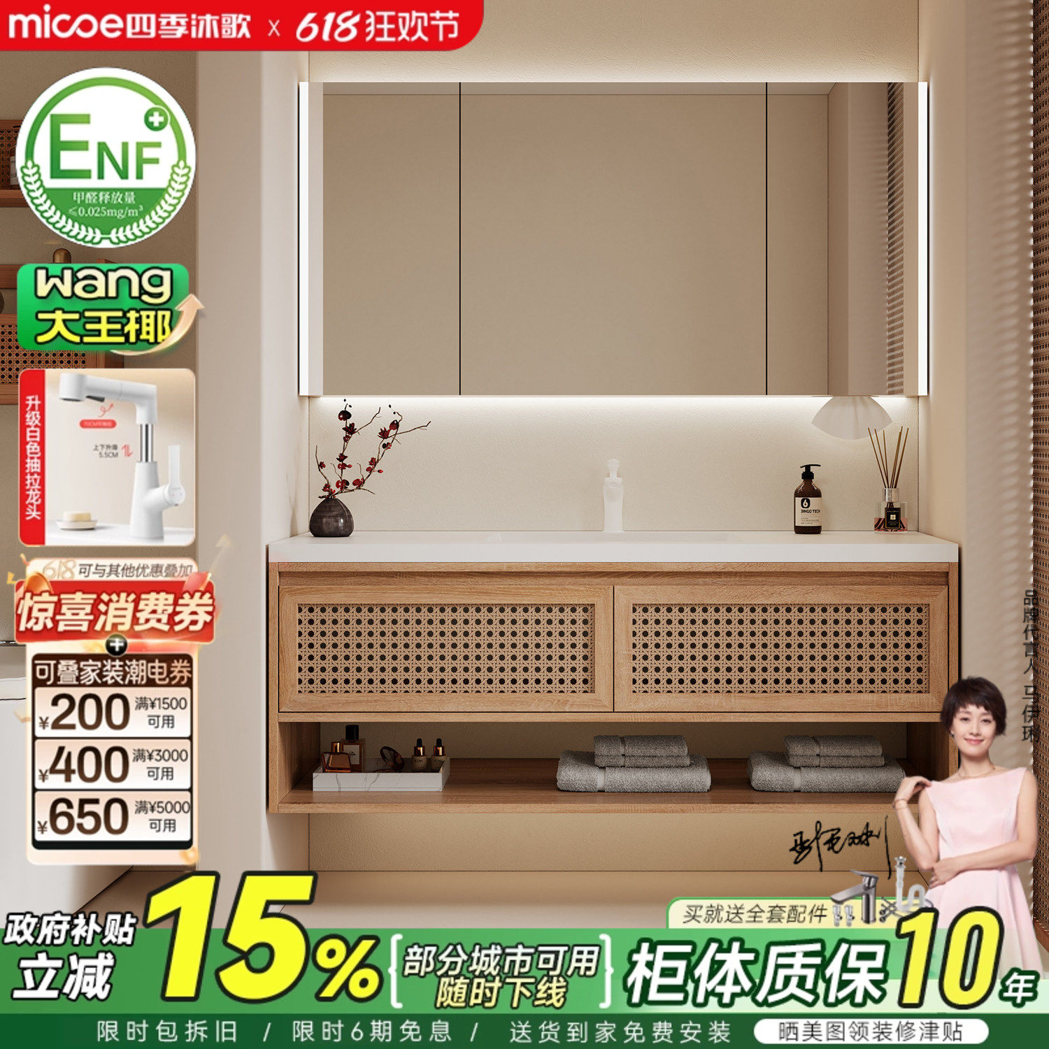 四季沐歌侘寂原木风藤编浴室柜组合岩板无缝陶瓷盆洗漱台洗手脸盆