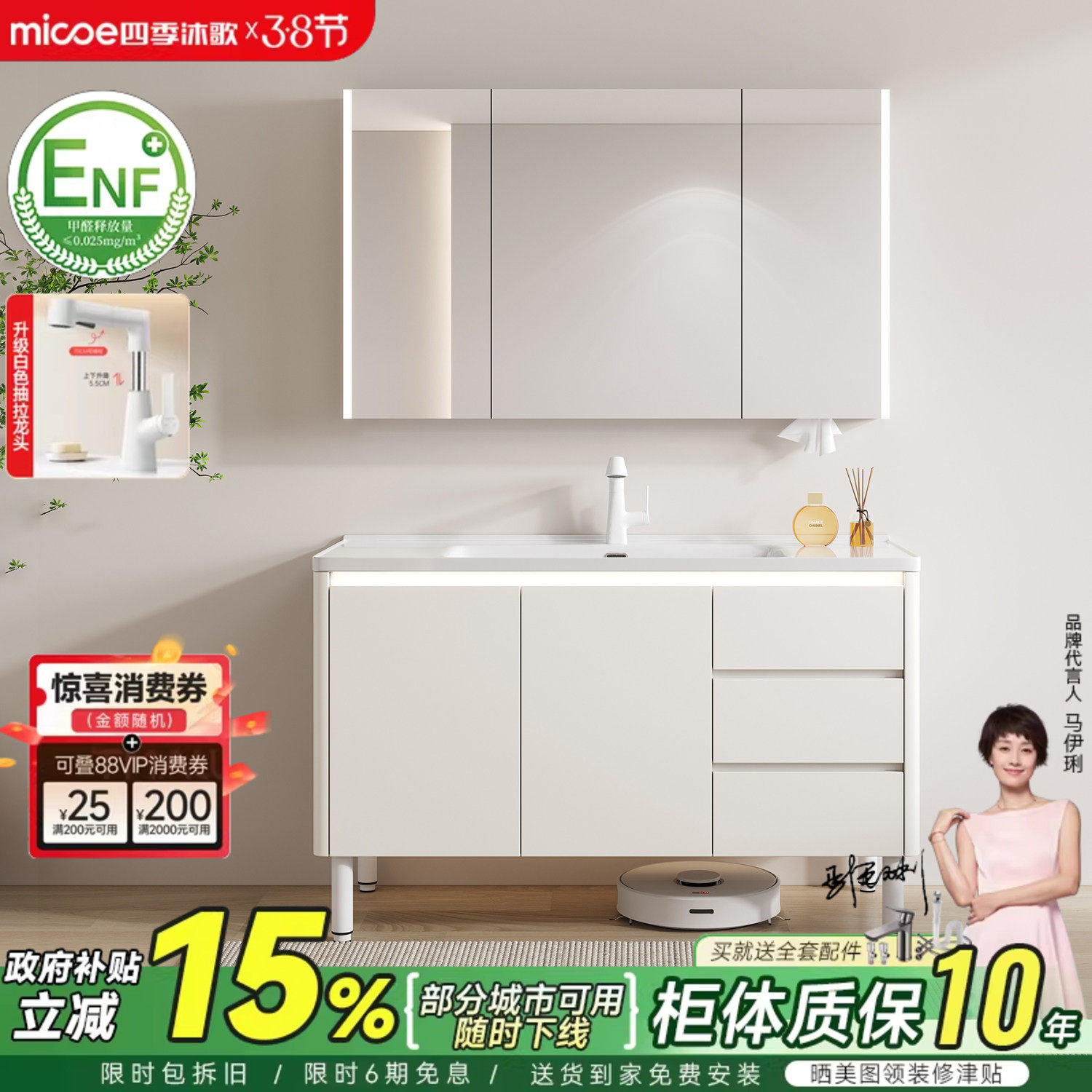 四季沐歌落地式蜂窝太空铝浴室柜陶瓷一体盆洗漱台洗脸手盆柜组合