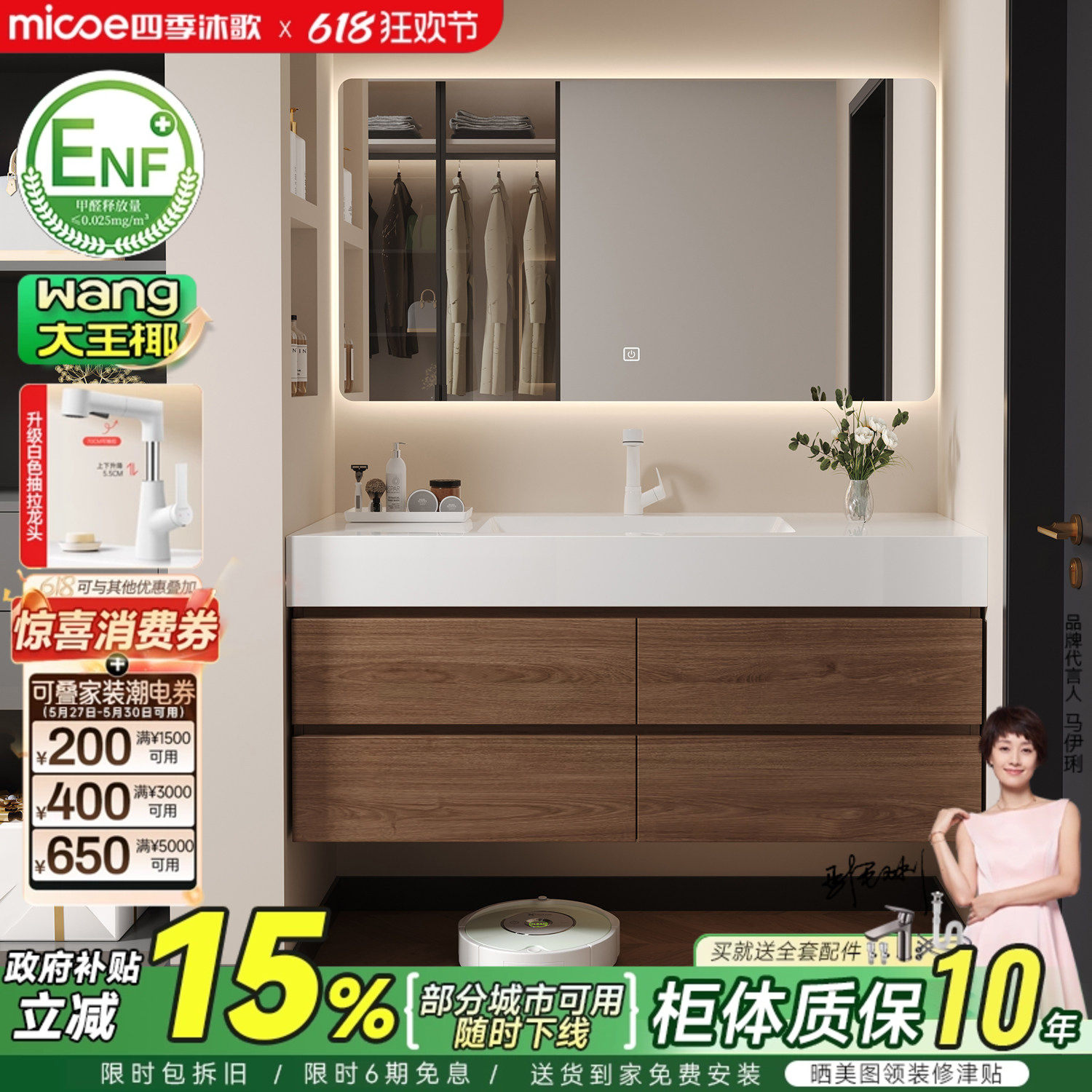 四季沐歌中古风浴室柜组合岩板陶瓷盆卫生间洗手脸洗漱台盆柜组合
