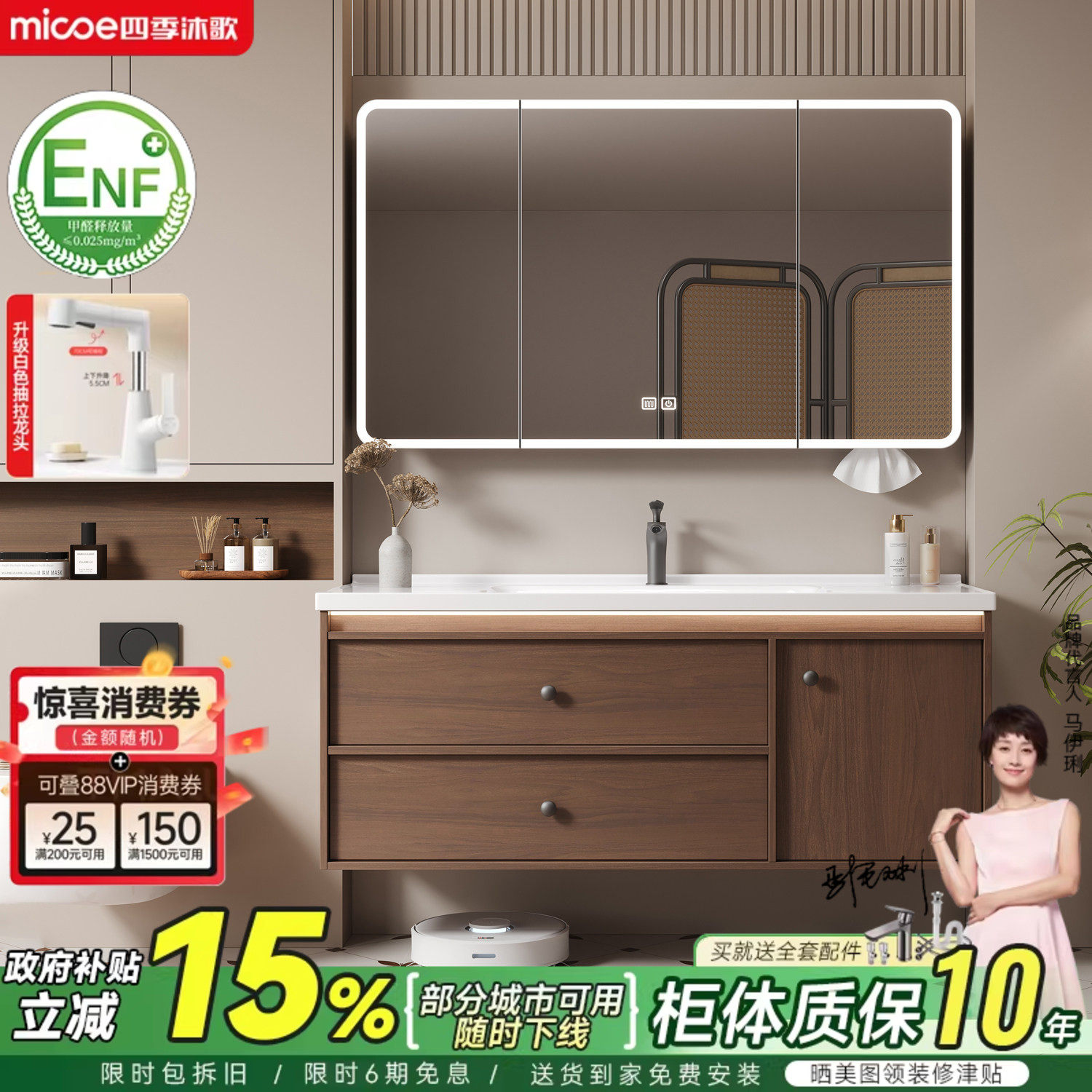 四季沐歌中古风陶瓷一体盆浴室柜组合卫生间洗手盆洗脸盆柜洗漱台