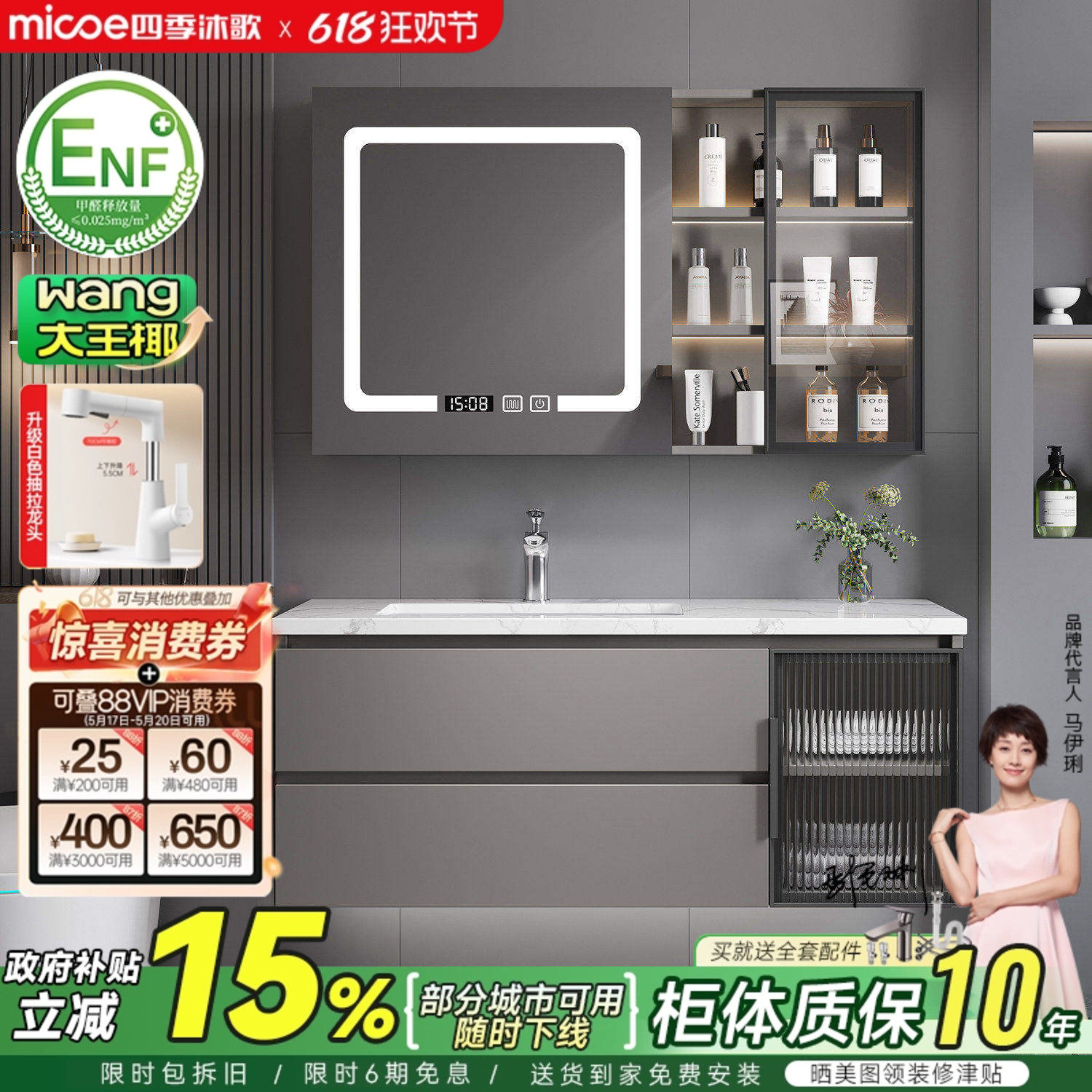 四季沐歌轻奢智能浴室柜组合卫生间岩板洗手洗脸盆柜洗漱台卫浴柜