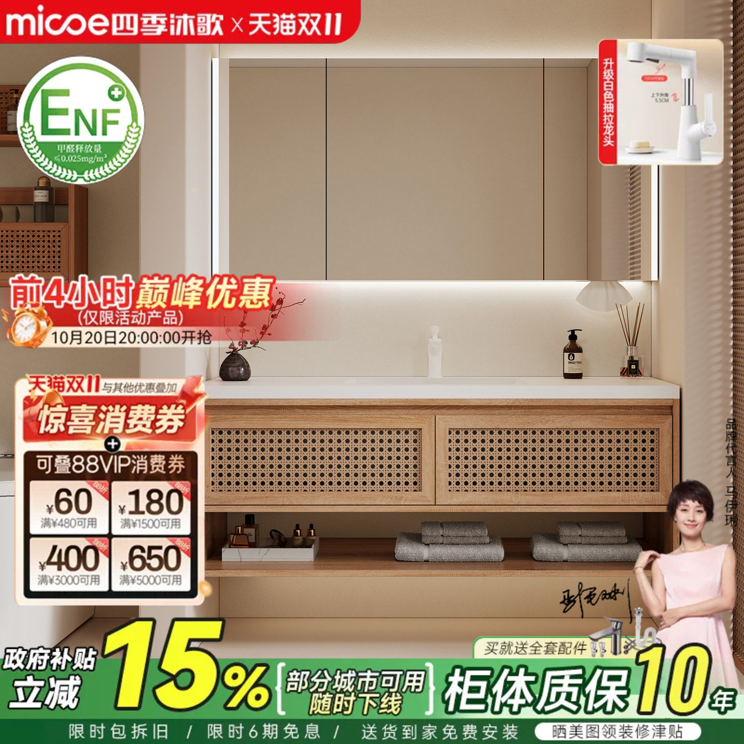 四季沐歌侘寂原木风藤编浴室柜组合岩板无缝陶瓷盆洗漱台洗手脸盆