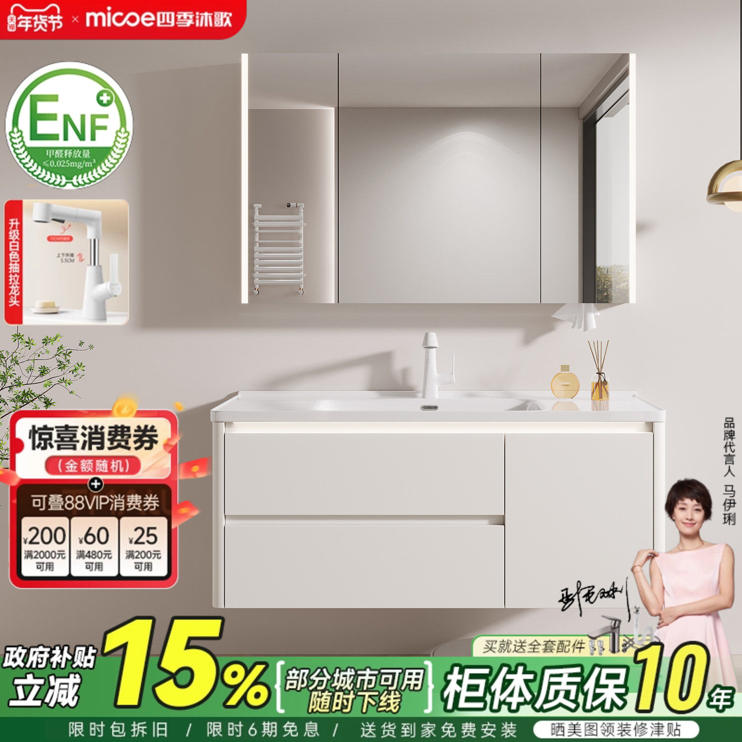 四季沐歌蜂窝太空铝浴室柜陶瓷一体盆卫生间洗漱台洗脸洗手盆组合