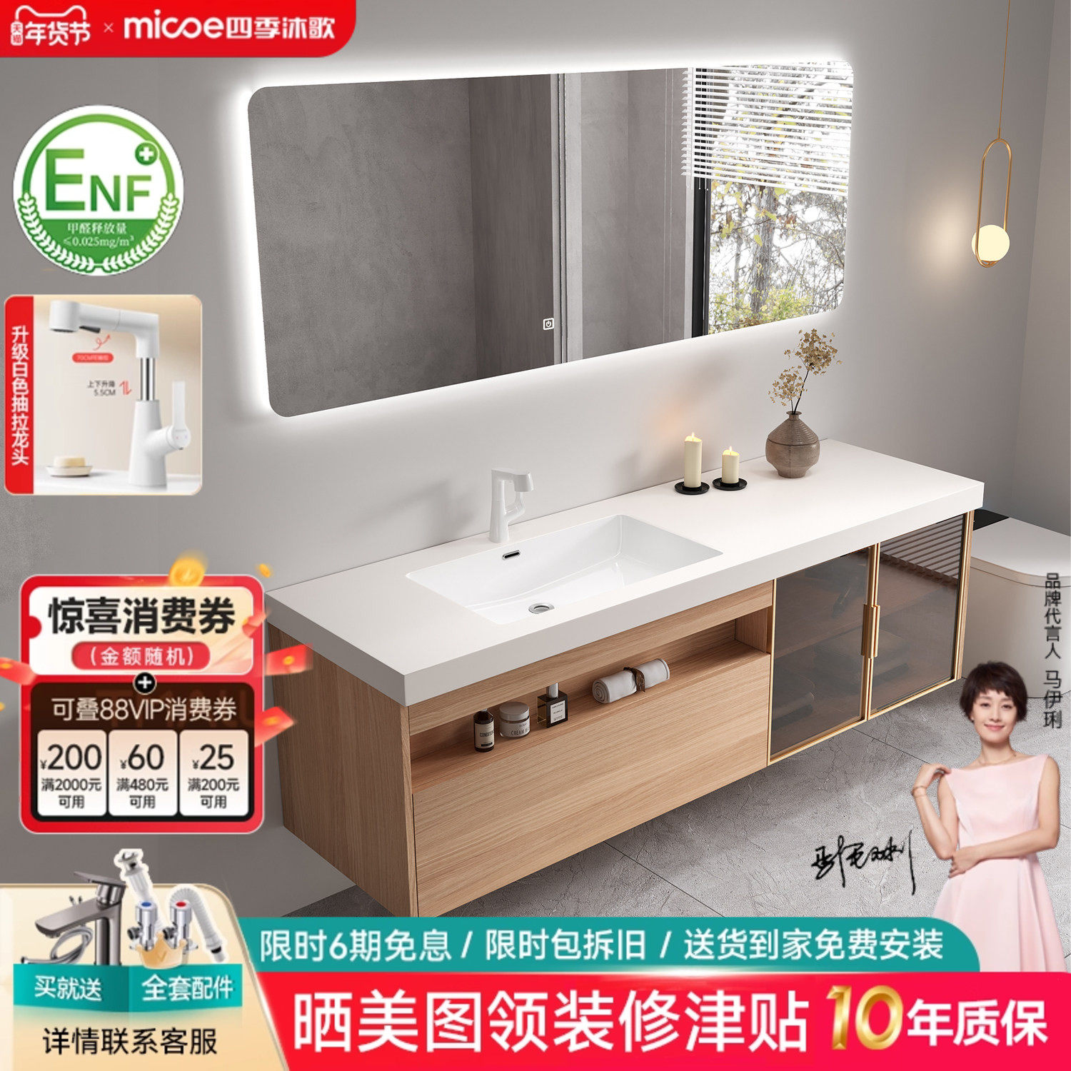 四季沐歌岩板浴室柜组合原木风轻奢洗漱台卫生间洗脸洗手盆柜定制,家装主材,浴室柜组合,淘宝优惠券,粉丝福利购,淘宝优惠卷