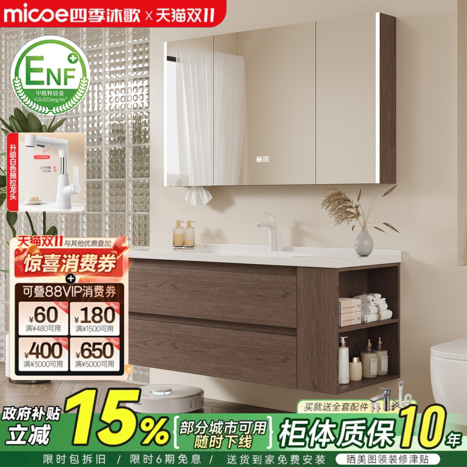 四季沐歌浴室柜陶瓷一体盆侧边收纳洗手洗脸盆柜组合洗漱台卫生间