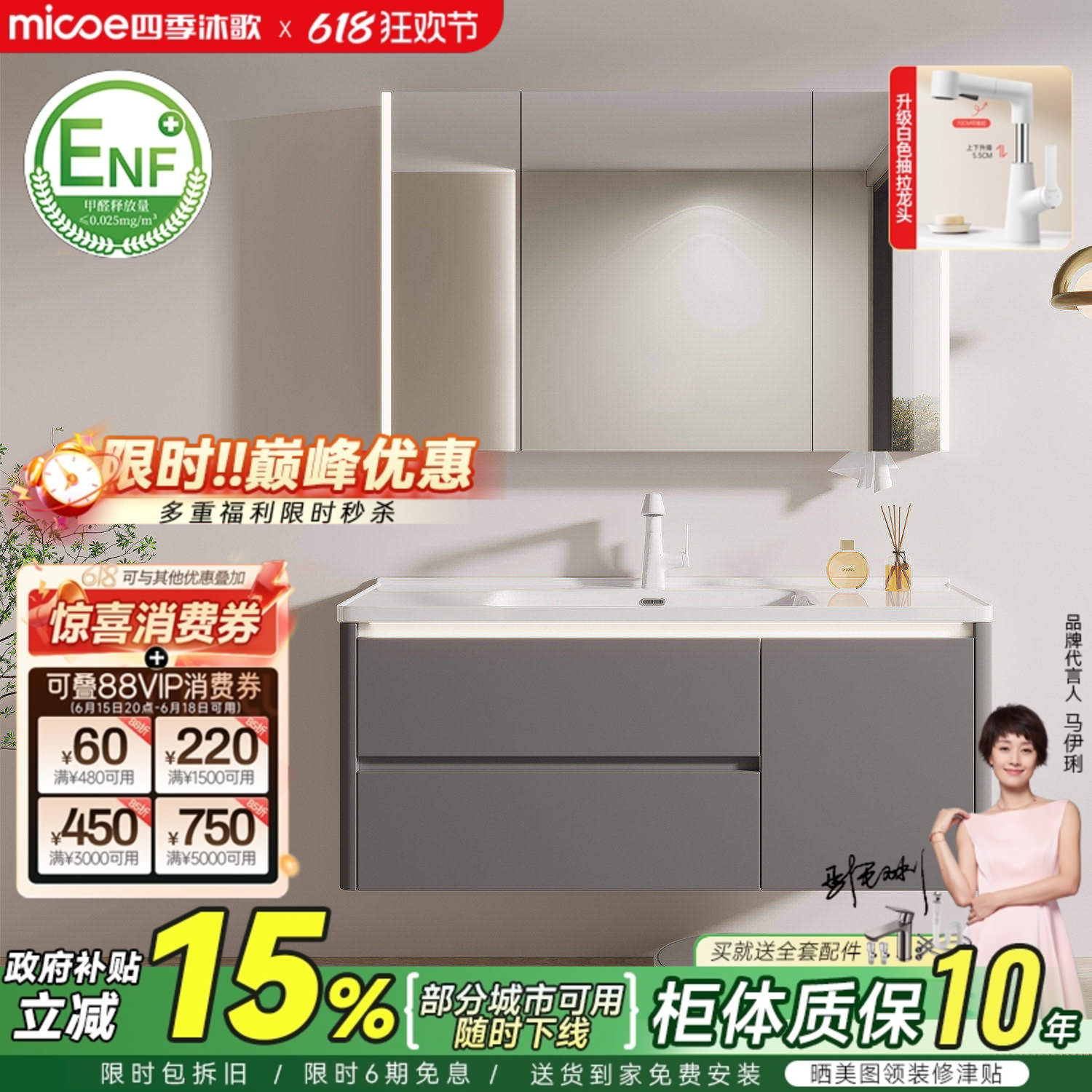 四季沐歌蜂窝铝浴室柜陶瓷一体盆卫生间灰色洗漱台洗脸洗手盆组合