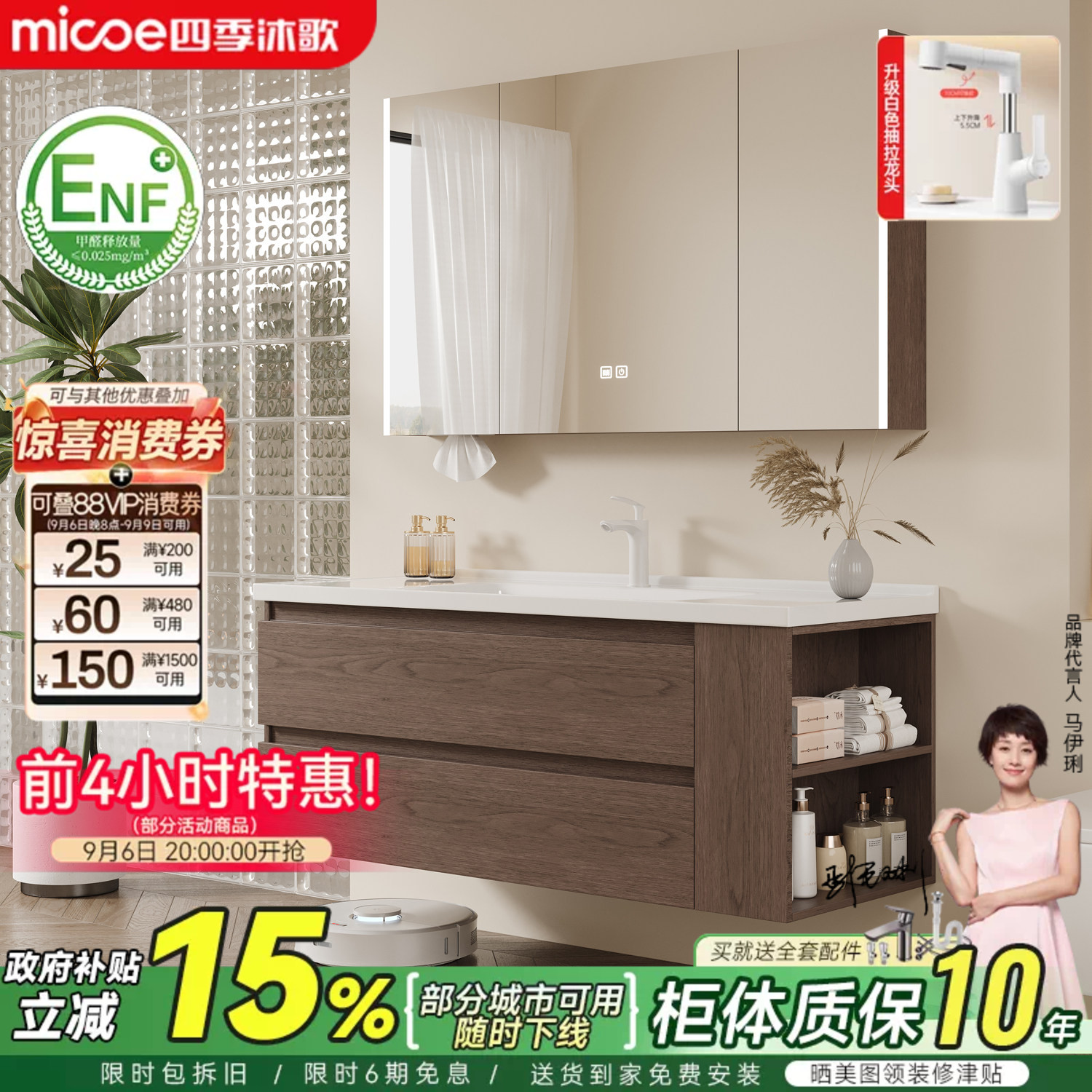 四季沐歌浴室柜陶瓷一体盆侧边收纳洗手洗脸盆柜组合洗漱台卫生间