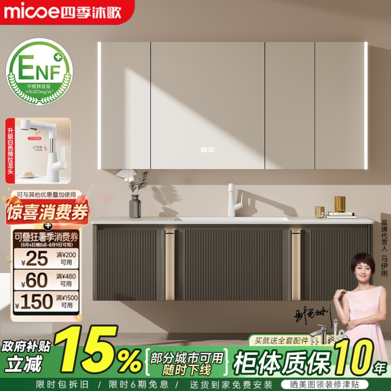 四季沐歌意式轻奢风浴室柜组合岩板陶瓷无缝盆卫生间洗手脸池盆柜