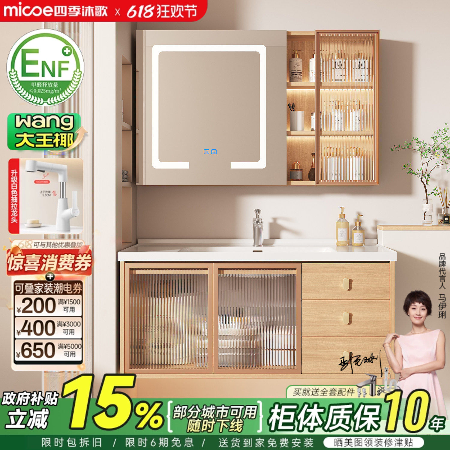 四季沐歌现代简约原木色浴室柜组合卫生间洗手洗脸盆柜轻奢洗漱台