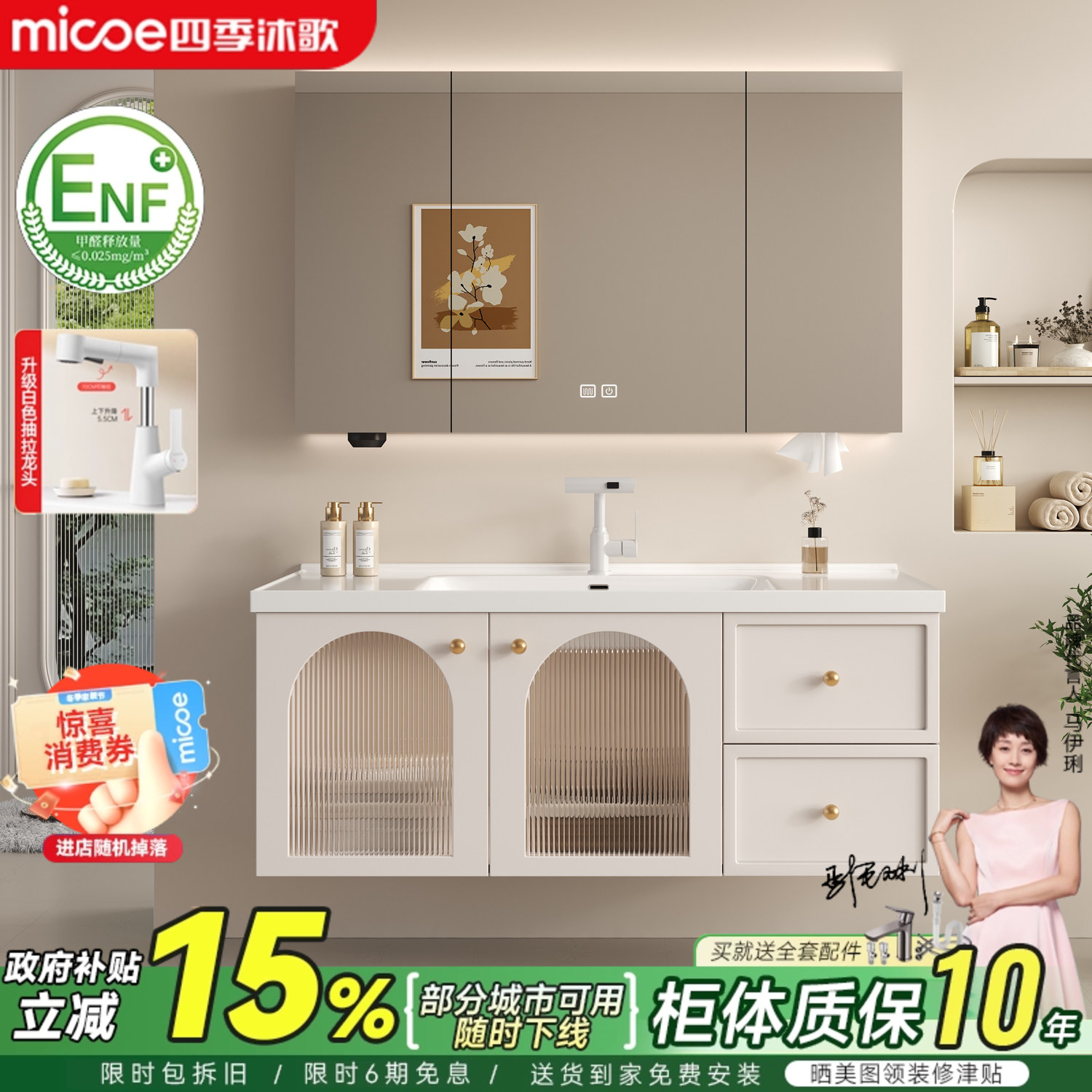 四季沐歌奶油风陶瓷一体盆浴室柜组合洗脸盆柜洗漱台洗手盆卫浴柜