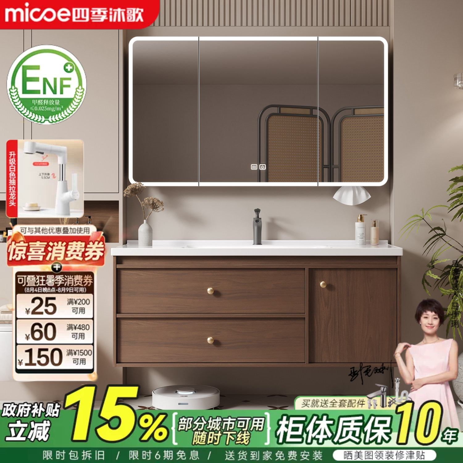 四季沐歌中古风陶瓷一体盆浴室柜组合卫生间洗手盆洗脸盆柜洗漱台